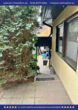 Hausansicht - Unterkellerter Bungalow mit großem Grundstück und Doppelcarport in Parsau! Mein Haus = Mein Makler!